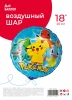  18"  Pokemon 24414 - ff:       