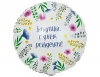  18"  , ! 1202-4095 - ff:       