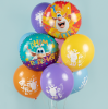 Фигура 18" Круг С ДР, Буба  - Многошароff: товары для праздника и воздушные шары оптом