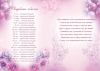  4    25   90000248 - ff:       