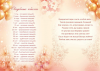 4    50   90000247 - ff:       