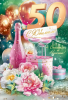  5   50 90000159 - ff:       