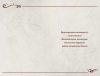  5   60 70000171 - ff:       