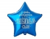  18"    , ! 1202-4101 - ff:       