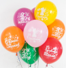 Воздушные шары 1 Сентября, Здравствуй школа 12" пастель 711507 ВВ - Многошароff: товары для праздника и воздушные шары оптом