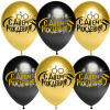 Воздушные шары С Днем рождения 12"Хром ДБ - Многошароff: товары для праздника и воздушные шары оптом