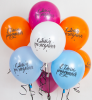 Воздушные шары С ДР, шрифты 12"пастель ДБ - Многошароff: товары для праздника и воздушные шары оптом
