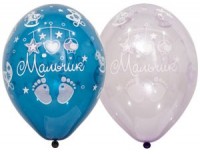 Воздушные шары С Рождением Мальчик с 5ст рис 14" кристалл Б - Многошароff: товары для праздника и воздушные шары оптом