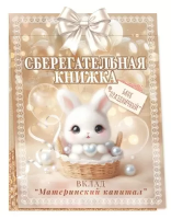       90001114 - ff:       