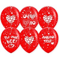 Шары с 5ст рис 12" пастель "Любовь" красный ВВ - Многошароff: товары для праздника и воздушные шары оптом