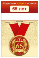     -65 15.11.02433 - ff:       