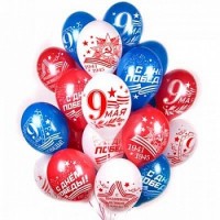 Воздушные шары С Днем Победы 12"пастель триколор Ав-П - Многошароff: товары для праздника и воздушные шары оптом