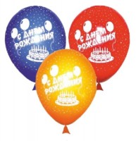 Воздушные шары с 5ст рис 14" пастель С Днём Рождения Б - Многошароff: товары для праздника и воздушные шары оптом