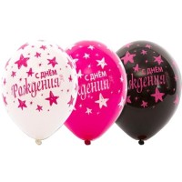 Воздушные шары ДР Звезды розовые 5ст рис 14" пастель  Б - Многошароff: товары для праздника и воздушные шары оптом