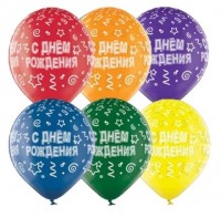 Воздушные шары с 5ст рис 14" кристалл С Днём Рождения Серпантин Б - Многошароff: товары для праздника и воздушные шары оптом