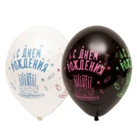 Воздушные шары с 4ст рис 14" пастель С ДР торт и свечи Б - Многошароff: товары для праздника и воздушные шары оптом