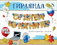    ! 50001259 - ff:       