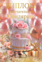    10000277 - ff:       