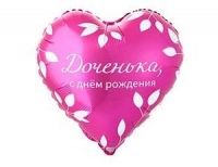  18"  , ! 1202-4104 - ff:       