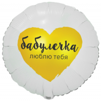  18"     1202-4105 - ff:       