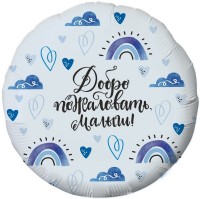  18"   ,  Ag - ff:       