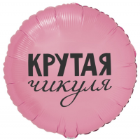  18"     - ff:       