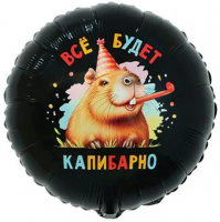  18"     1202-4076 - ff:       