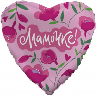 Фигура 18" Сердце Мамочке Ag - Многошароff: товары для праздника и воздушные шары оптом