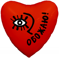 Фигура 18" Сердце Обожаю Agura - Многошароff: товары для праздника и воздушные шары оптом
