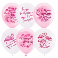 Воздушные шары Фламинго Пожелания 12" паст+декор М - Многошароff: товары для праздника и воздушные шары оптом