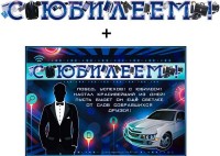 Гирлянда+плакат С Юбилеем мужская 700-546 - Многошароff: товары для праздника и воздушные шары оптом