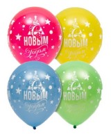 Воздушные шары С Новым Годом 4ст рисунком 12" пастель E - Многошароff: товары для праздника и воздушные шары оптом