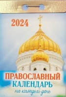        2024  - ff:       