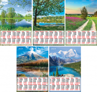Календари листовые А2 Природа 2024 г микс 5в - Многошароff: товары для праздника и воздушные шары оптом