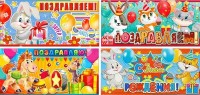 Конверты для денег Детские микс 3в без отд ФДА - Многошароff: товары для праздника и воздушные шары оптом