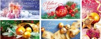 Конверты для денег С Новым годом микс 5в Ав-П - Многошароff: товары для праздника и воздушные шары оптом