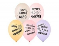     14"  - ff:       
