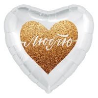 Фигура 18" Сердце Люблю, золотой глиттер Ag - Многошароff: товары для праздника и воздушные шары оптом