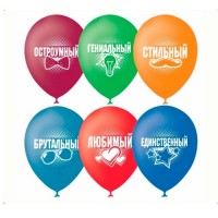 Воздушные шары Для него 12" паст+декор LO - Многошароff: товары для праздника и воздушные шары оптом