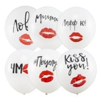 Воздушные шары Поцелуй с цв рис 12" пастель LO - Многошароff: товары для праздника и воздушные шары оптом