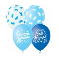 Воздушные шары К рождению мальчика 12" паст+декор М - Многошароff: товары для праздника и воздушные шары оптом