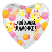 Фигура 18" Сердце любимой Мамочке веточки Ag - Многошароff: товары для праздника и воздушные шары оптом