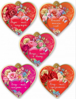 Мини открытки Сердце двойные 5в 6800585 - Многошароff: товары для праздника и воздушные шары оптом