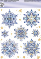 Наклейка интерьерная Хрустальные снежинки 88.705 - Многошароff: товары для праздника и воздушные шары оптом