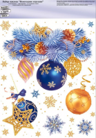 Наклейка интерьерная Новогодние игрушки 88.706 - Многошароff: товары для праздника и воздушные шары оптом