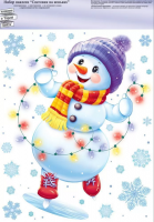 Наклейка интерьерная Снеговик на коньках 89.008 - Многошароff: товары для праздника и воздушные шары оптом