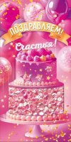       90000782 - ff:       