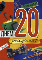  4   20 30000510 - ff:       