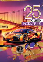  4   25 50000689 - ff:       