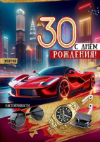  4   30 50000690 - ff:       